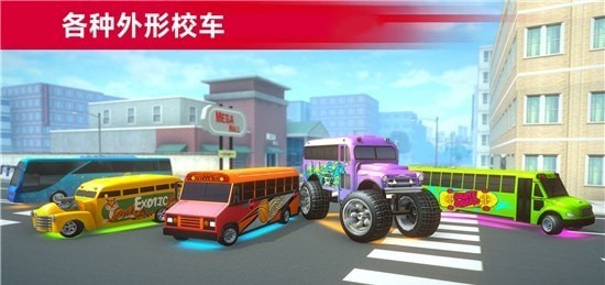 车辆驾驶大师游戏截图-1