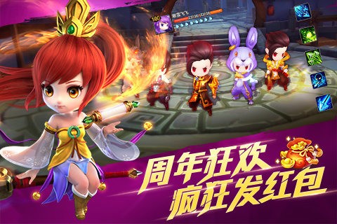 天下HD百度版游戏截图-5