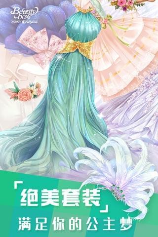 美美小店游戏截图-1