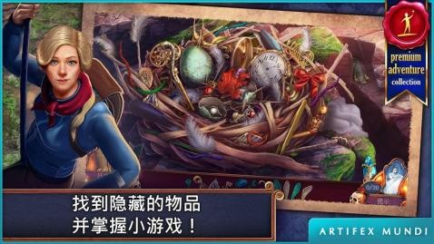 黄昏2巫师的镜子游戏截图-3