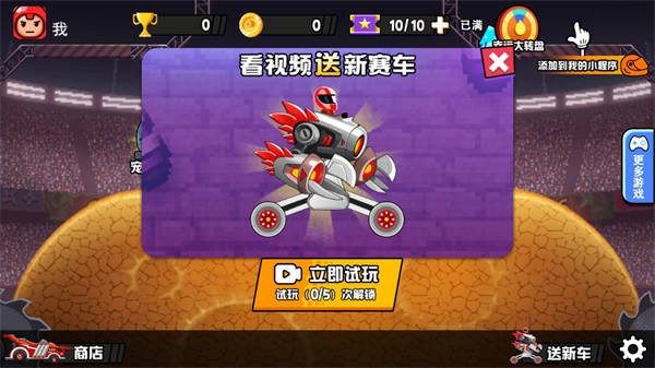 竞速飙车手游下载 竞速飙车手游下载
