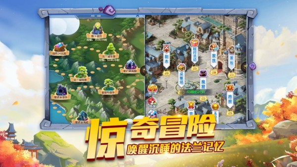 宠物千千万游戏截图-2
