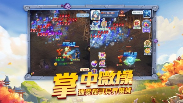 宠物千千万游戏截图-3