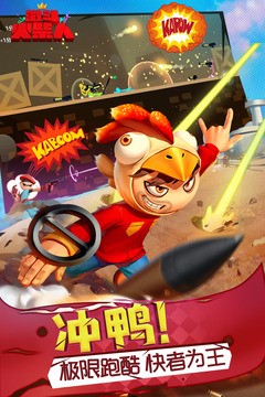 激斗火柴人单机版游戏截图-4