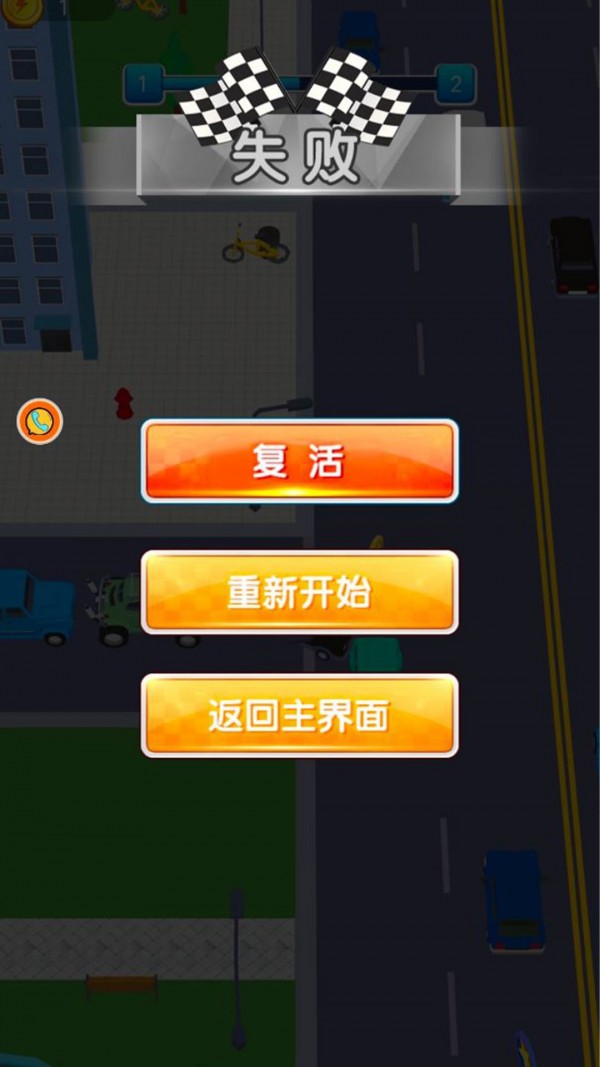 王牌汽车竞速游戏截图-3