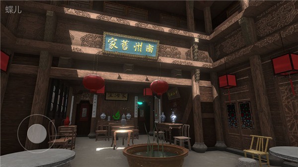 徽州古宅蝶儿游戏截图-2