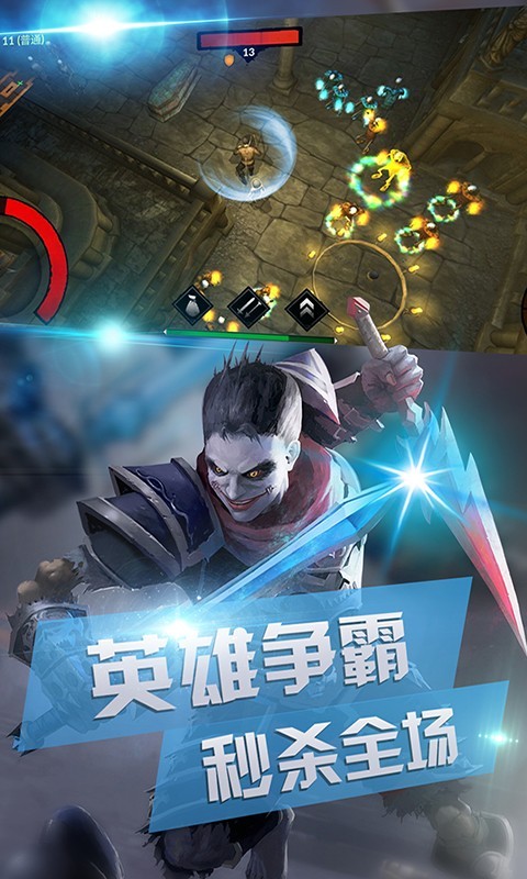 地下消消传奇游戏截图-3