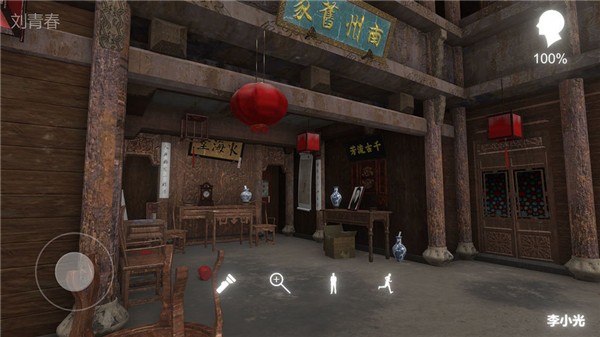 徽州古宅蝶儿游戏截图-1