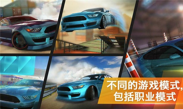 坡道大冲刺游戏截图-1