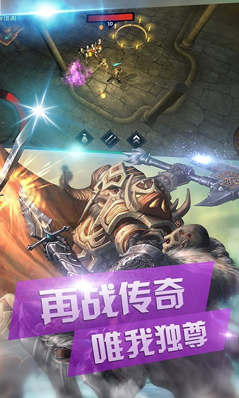 地下消消传奇游戏截图-4