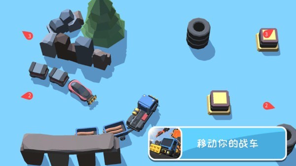 车尾大作战手游下载 车尾大作战手游下载