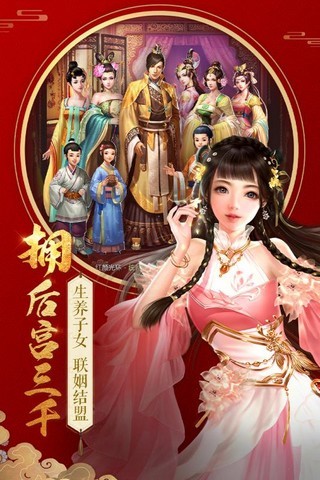 不一样的传奇游戏截图-2