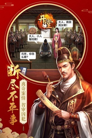 不一样的传奇游戏截图-4