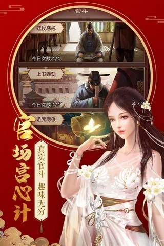 不一样的传奇游戏截图-1