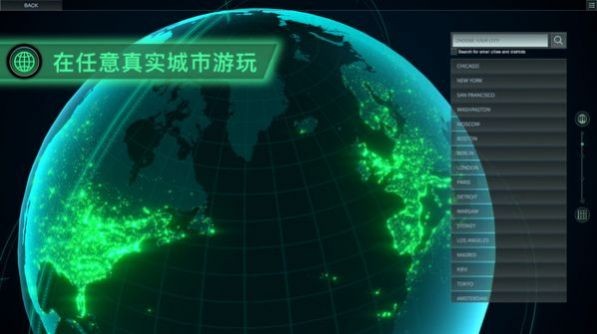 无感染区游戏截图-4