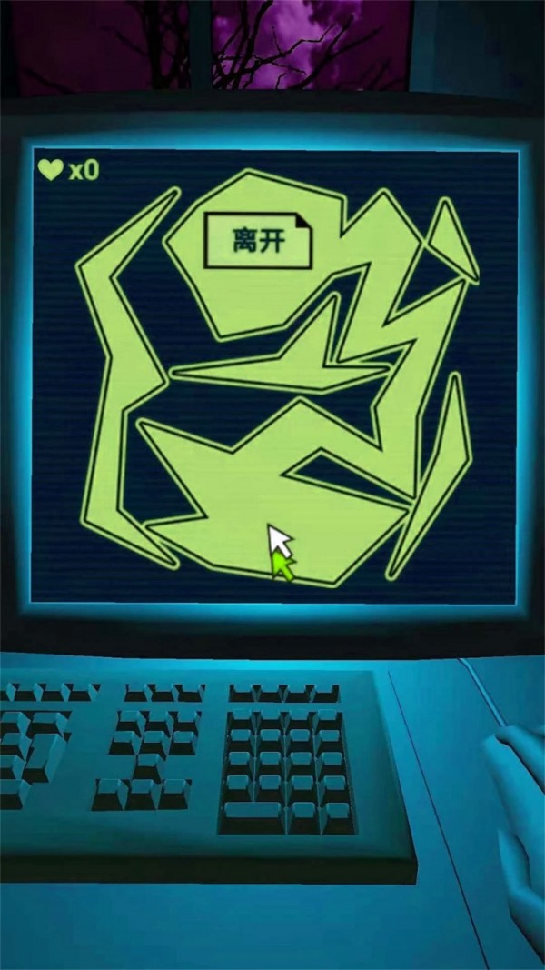 不要点错游戏截图-3