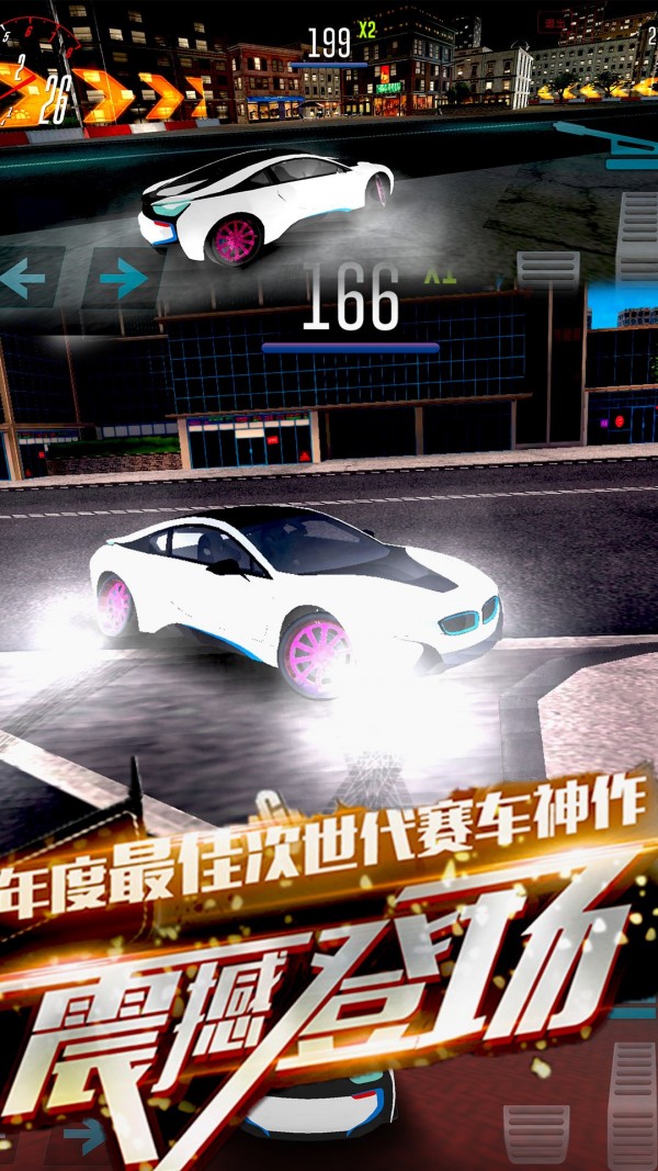 极品涡轮赛车游戏截图-4