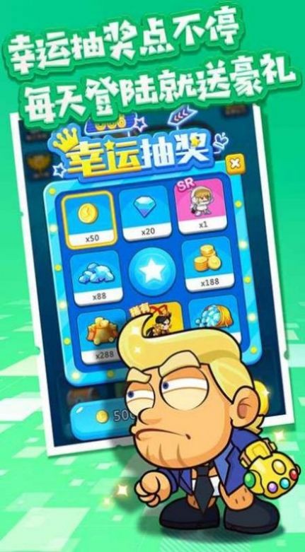 王牌跑酷游戏截图-3