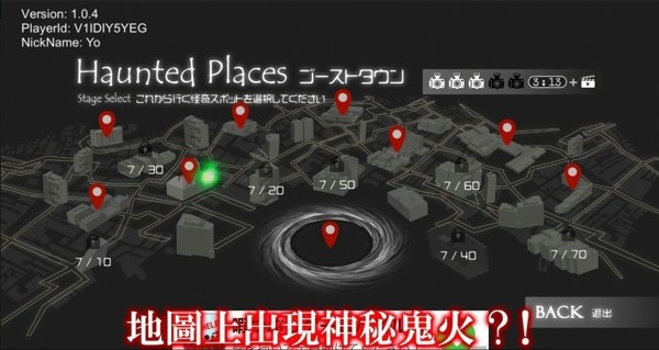 怪奇胶卷手游下载