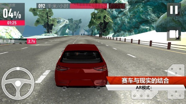 赛车模拟解压游戏截图-3