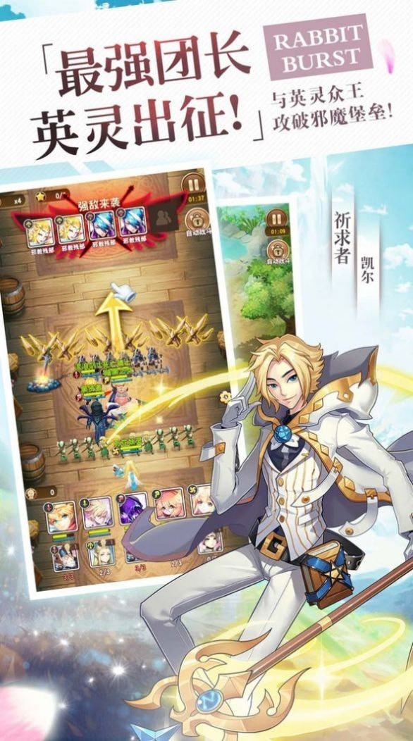 原魔召唤师手游下载