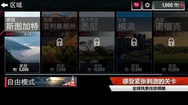 赛车模拟解压手游下载 赛车模拟解压手游下载