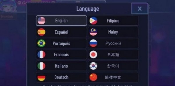 加查超越吧游戏截图-4