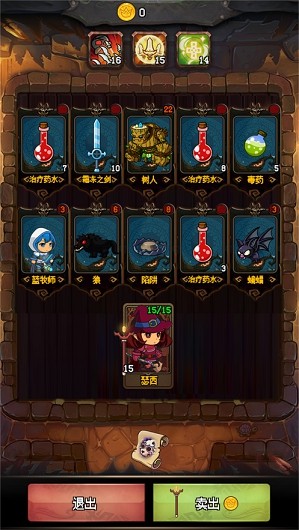 魔咒之地游戏截图-3