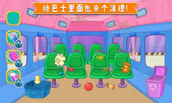 儿童巴士游戏大全手游下载 儿童巴士游戏大全手游下载
