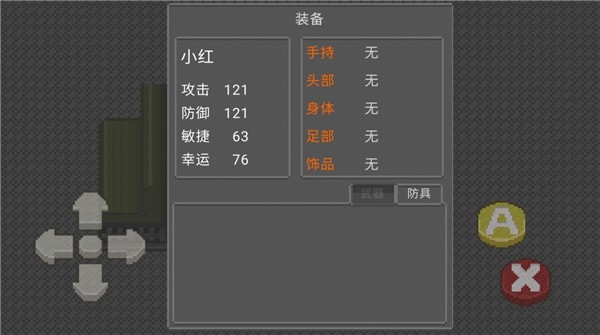 小魔爪手游下载 小魔爪手游下载