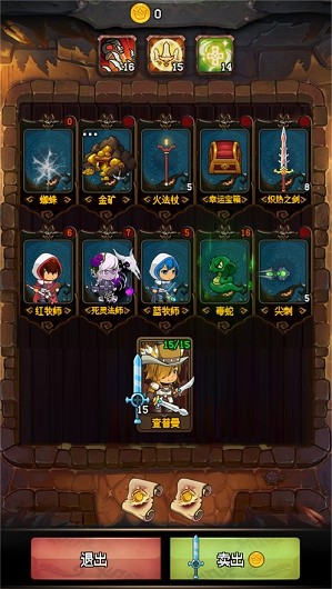 魔咒之地游戏截图-2