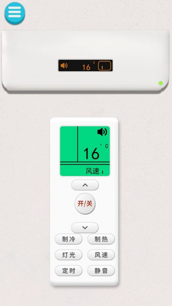 真实空调模拟器游戏截图-2
