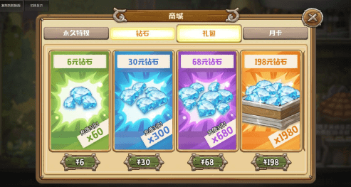 扭蛋英雄传游戏截图-3