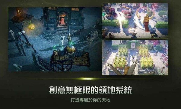 黑色沙漠游戏截图-2