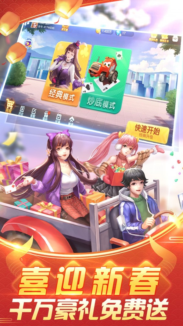 拖拉机爬坡赛车游戏截图-1