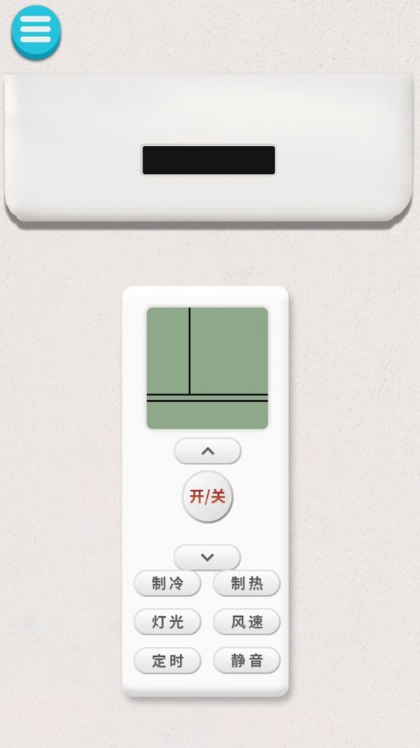 真实空调模拟器游戏截图-5