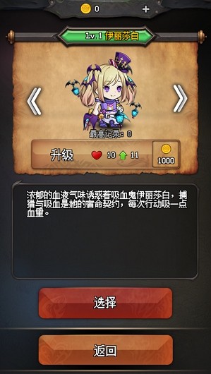 魔咒之地游戏截图-4