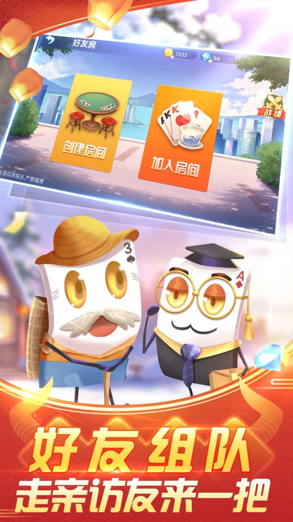 拖拉机爬坡赛车游戏截图-5