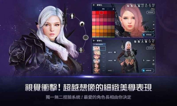黑色沙漠游戏截图-3