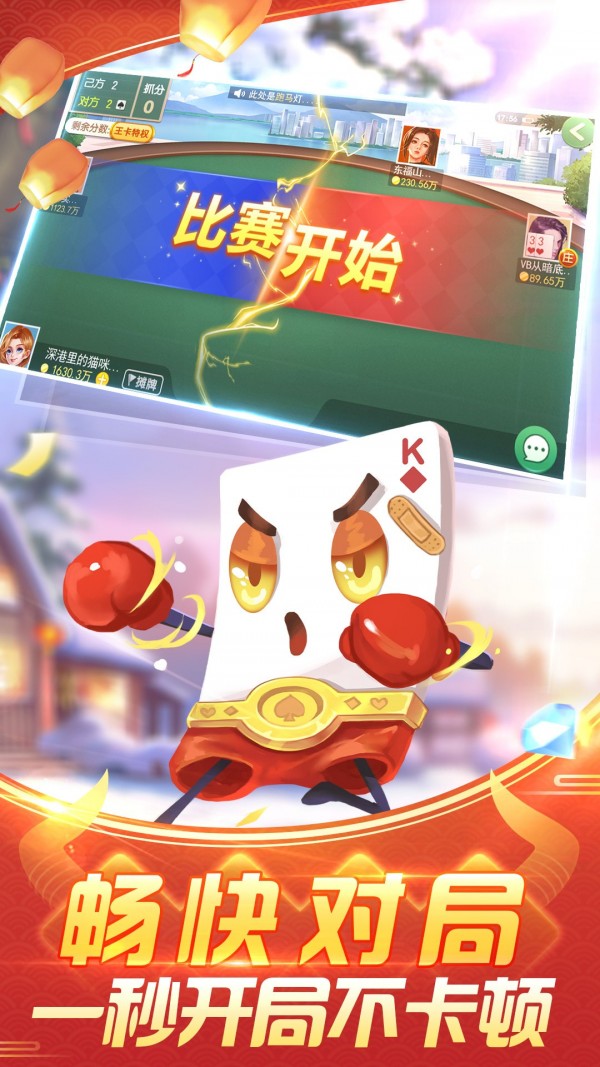 拖拉机爬坡赛车游戏截图-4