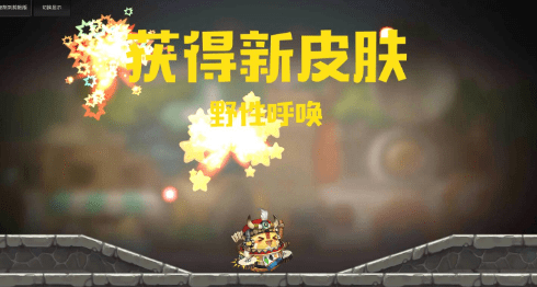 扭蛋英雄传手游下载 扭蛋英雄传手游下载