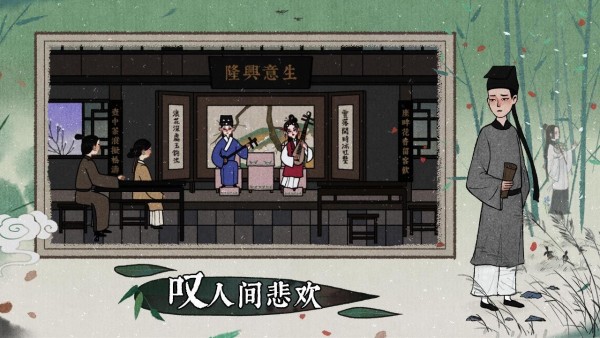 古镜记字谜手游下载 古镜记字谜手游下载