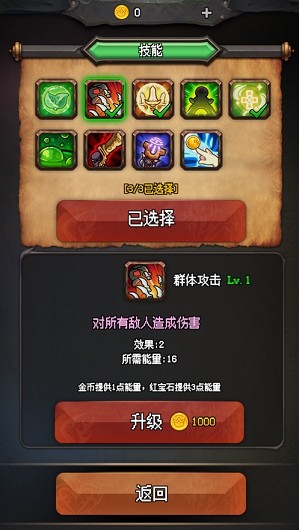 魔咒之地游戏截图-1