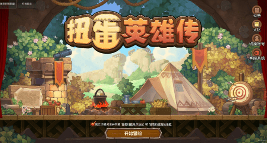 扭蛋英雄传游戏截图-1
