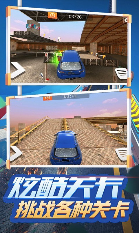 荒野飙车传奇游戏截图-4
