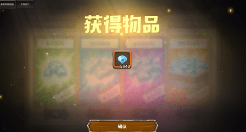 扭蛋英雄传游戏截图-2