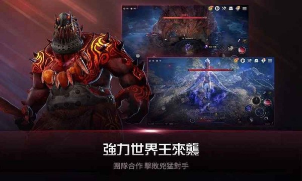 黑色沙漠游戏截图-4