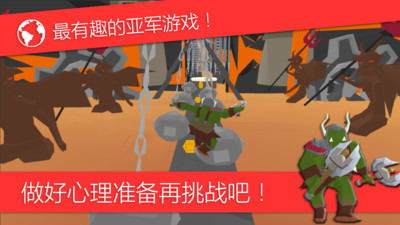 疯狂跑酷游戏截图-1