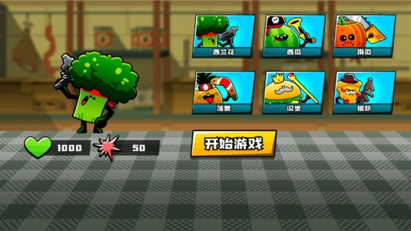 超级辣椒王游戏截图-1