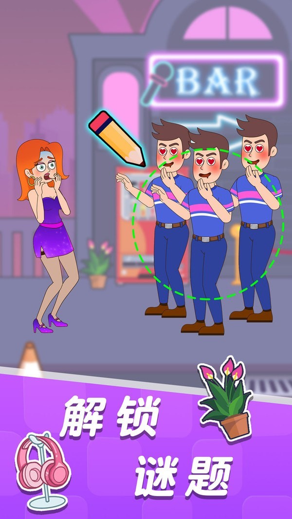 王小美的完美日记游戏截图-3